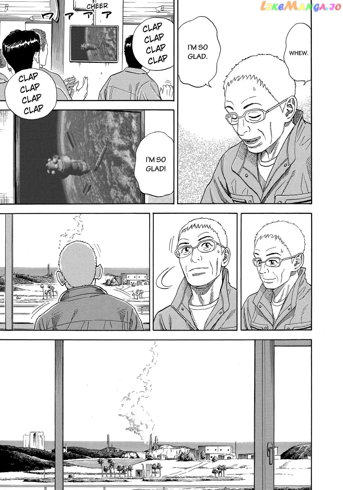 Read Uchuu Kyoudai EN Manga Online