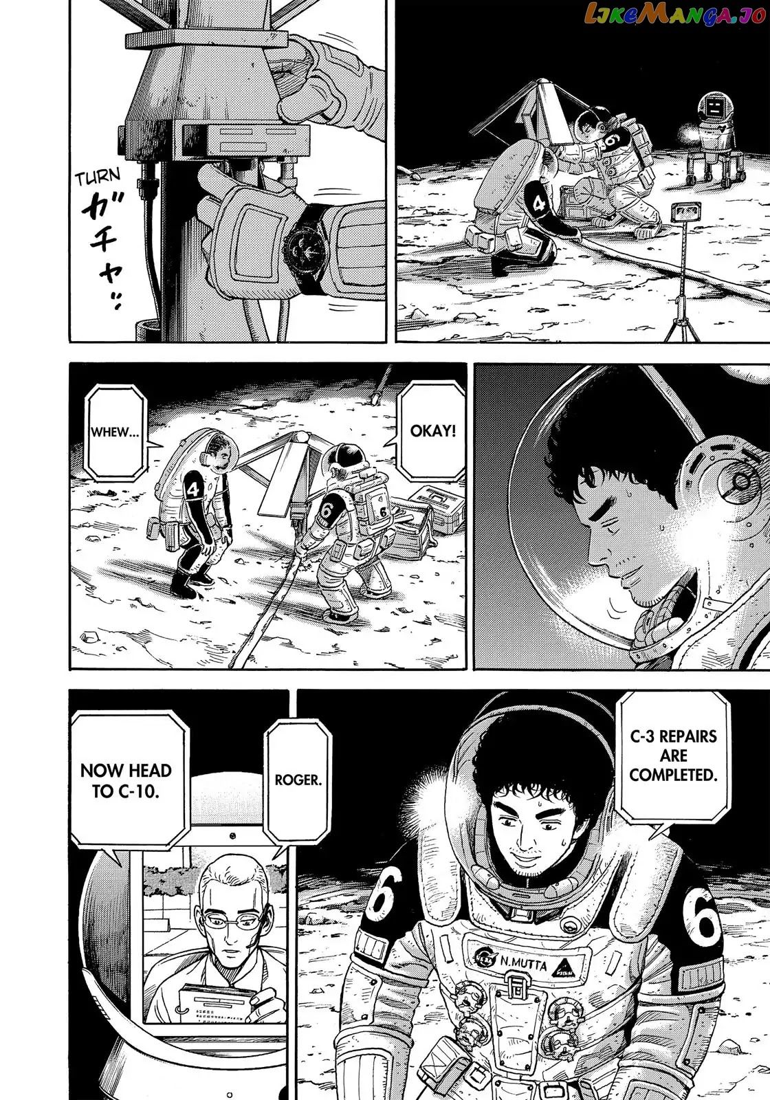 Read Uchuu Kyoudai EN Manga Online