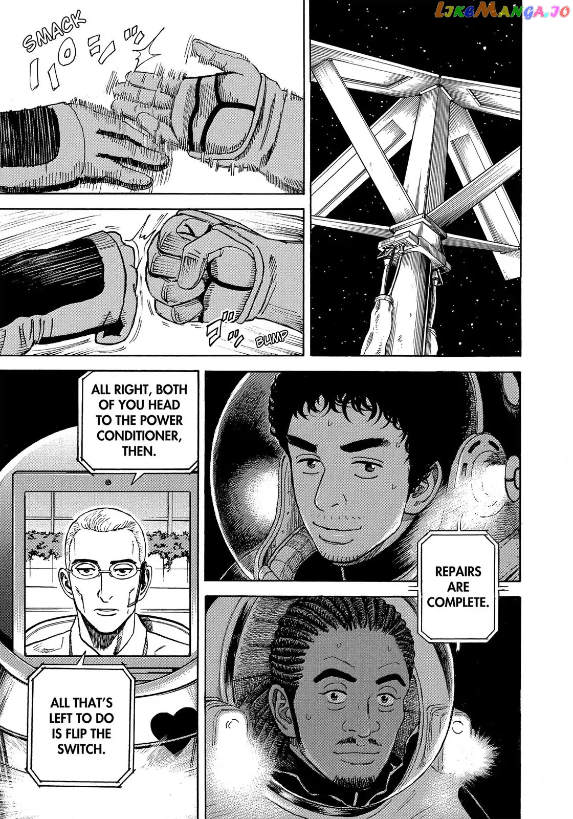 Read Uchuu Kyoudai EN Manga Online