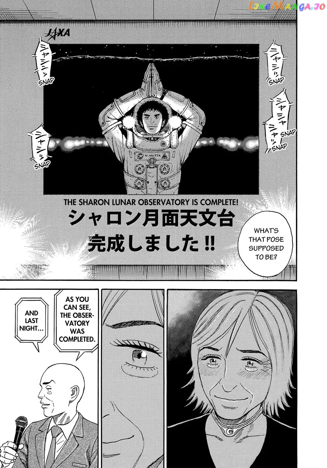 Read Uchuu Kyoudai EN Manga Online