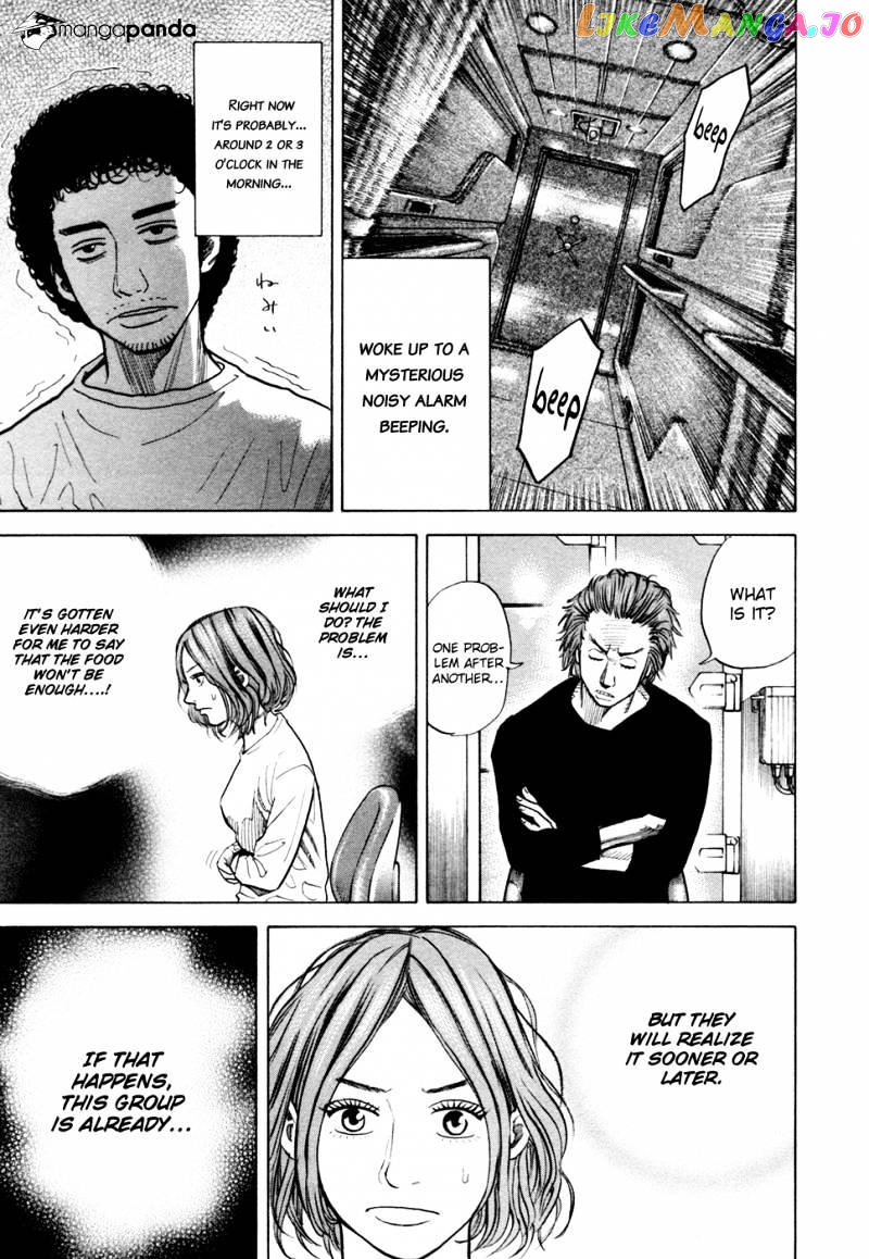Read Uchuu Kyoudai EN Manga Online