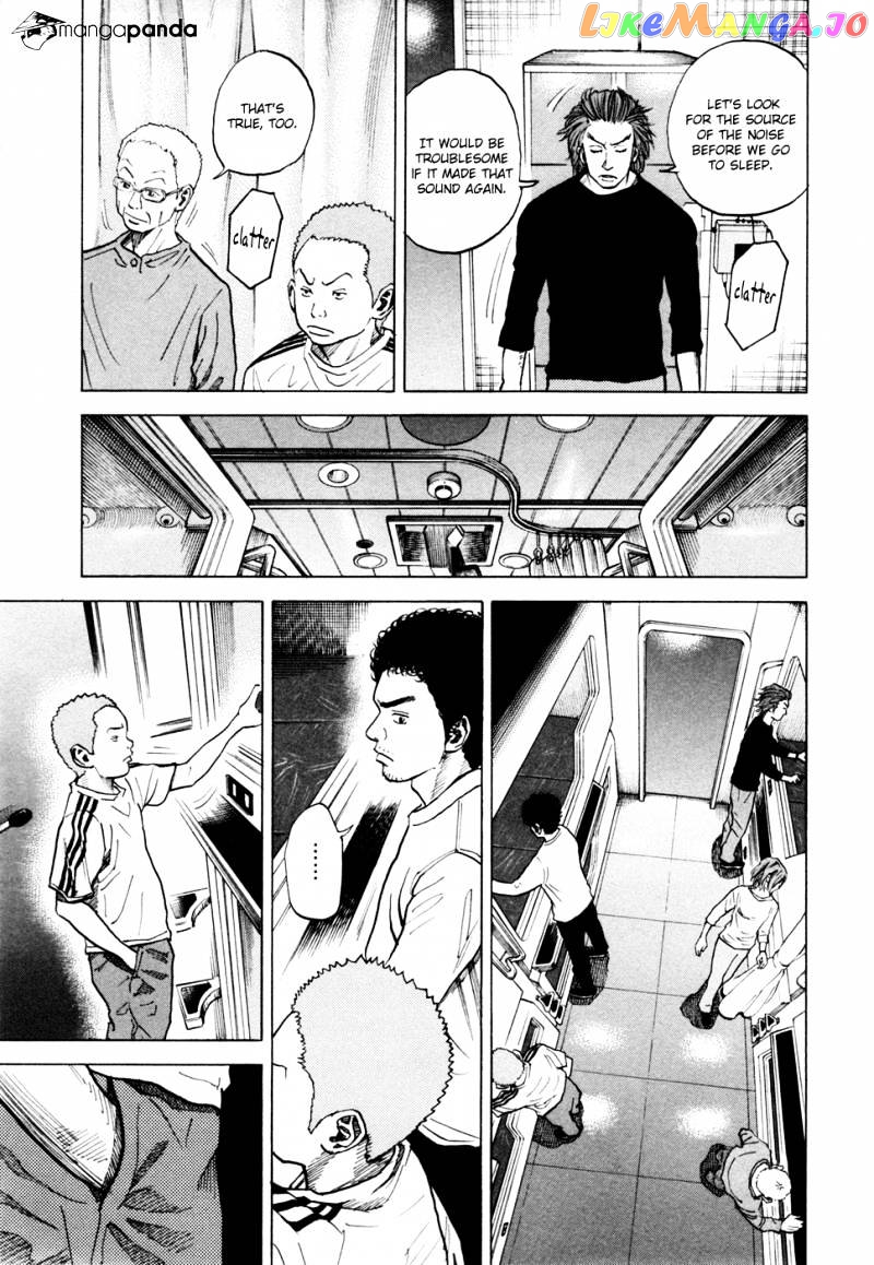 Read Uchuu Kyoudai EN Manga Online