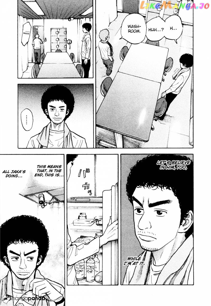 Read Uchuu Kyoudai EN Manga Online