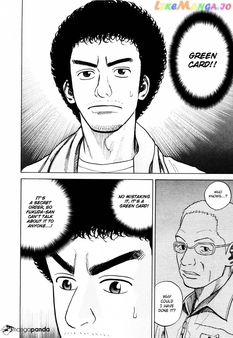 Read Uchuu Kyoudai EN Manga Online
