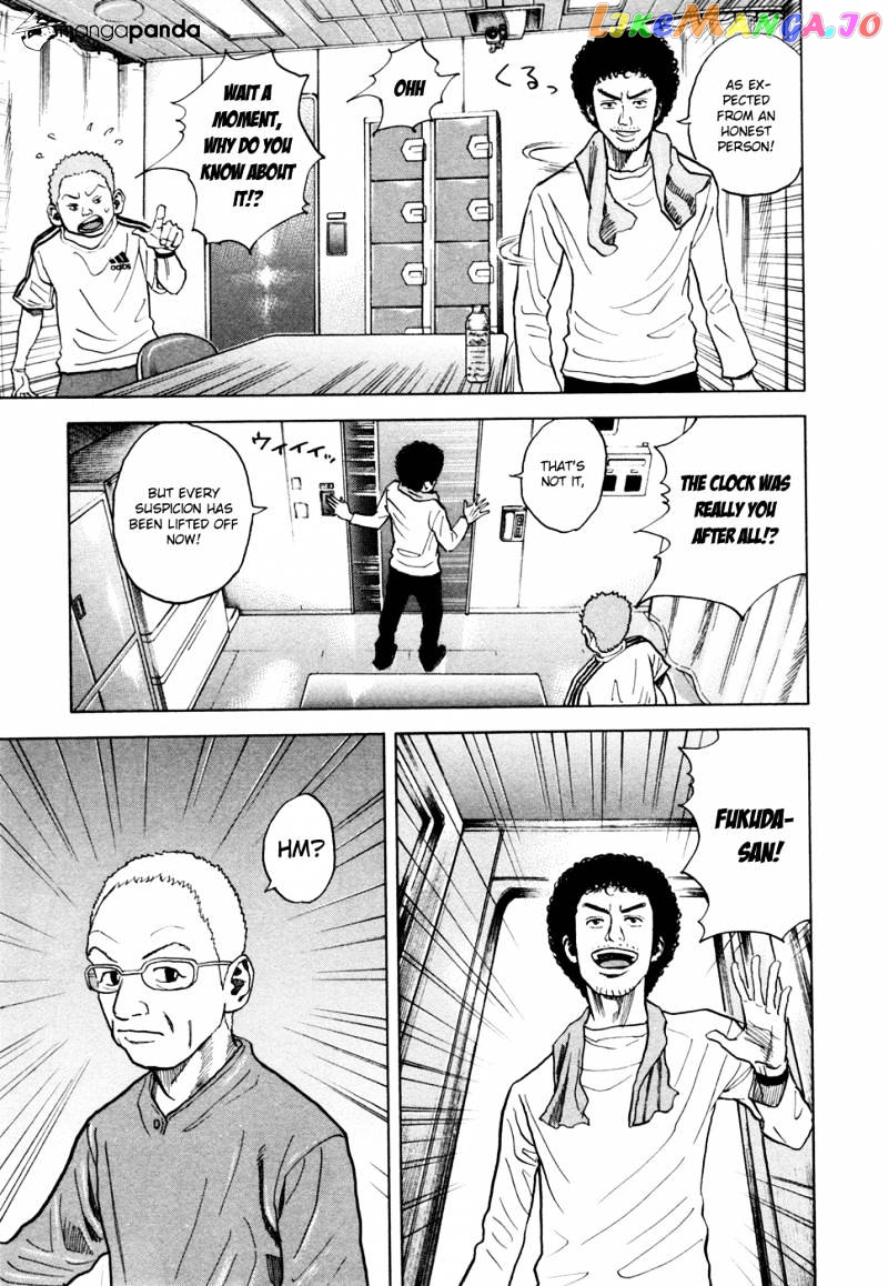 Read Uchuu Kyoudai EN Manga Online