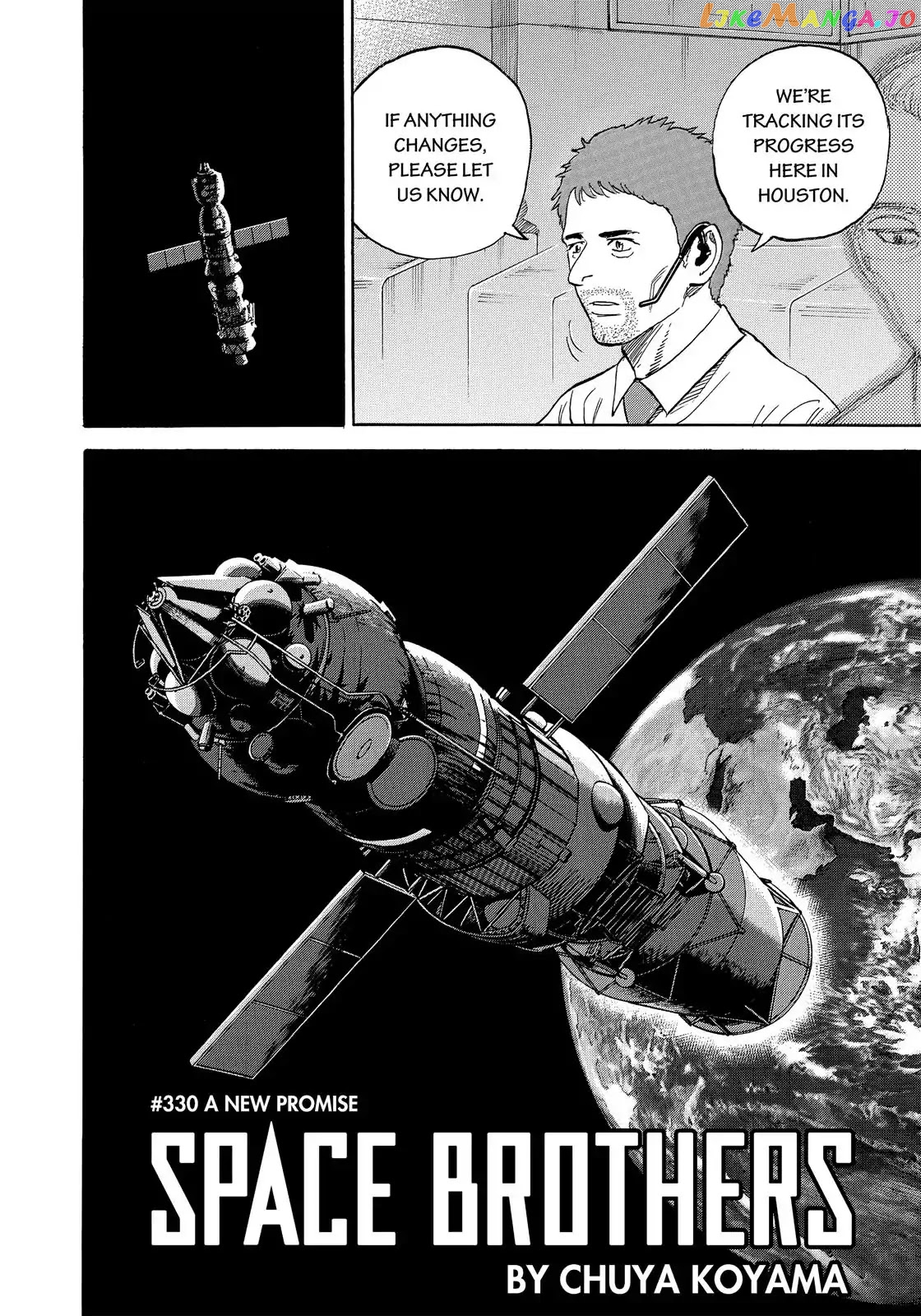 Read Uchuu Kyoudai EN Manga Online
