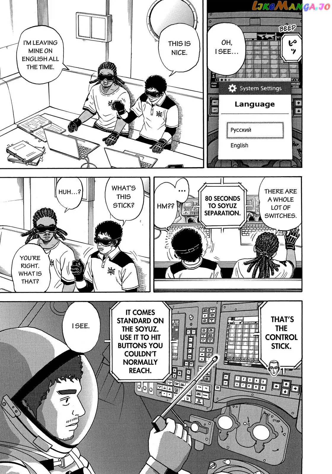 Read Uchuu Kyoudai EN Manga Online