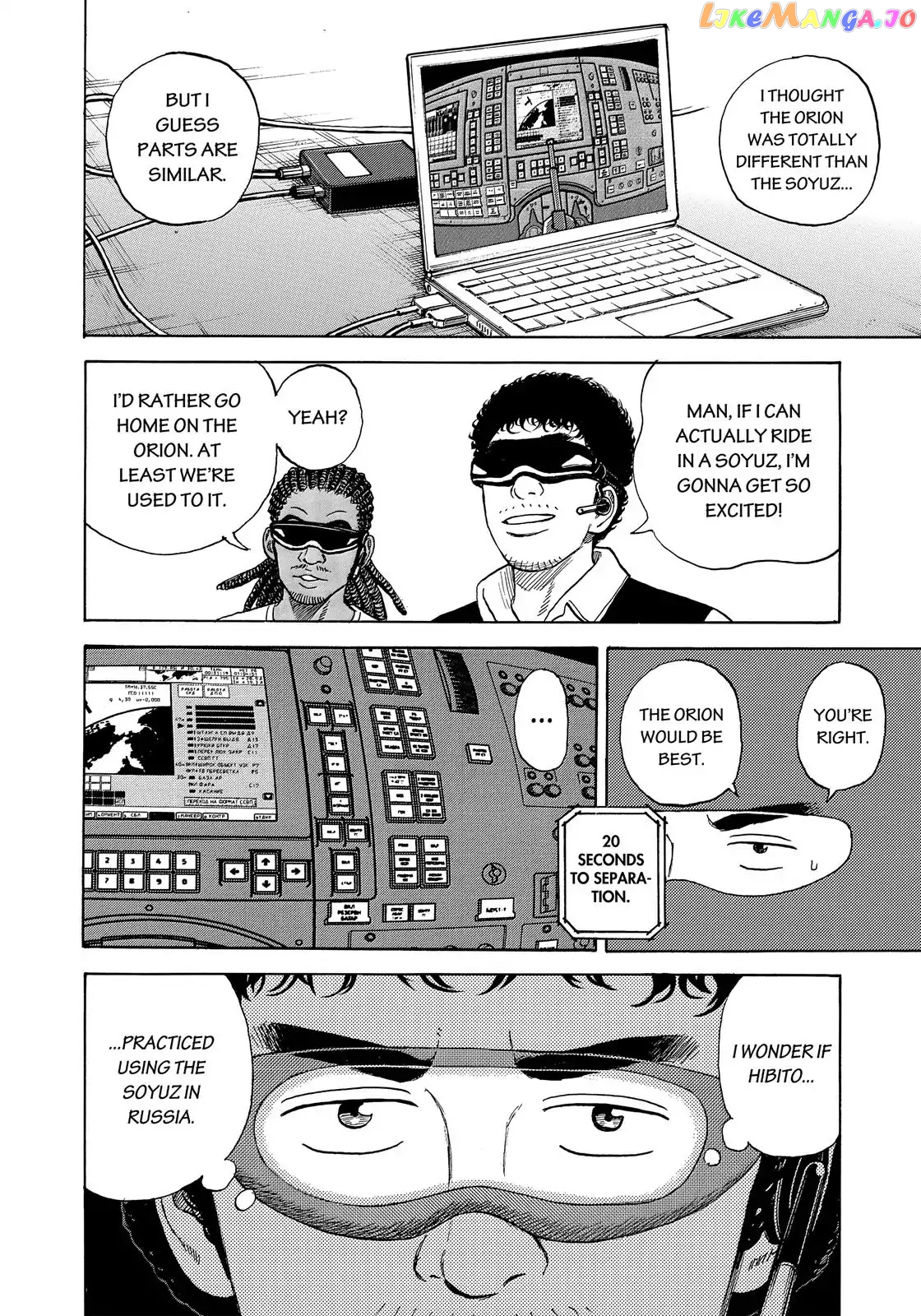 Read Uchuu Kyoudai EN Manga Online