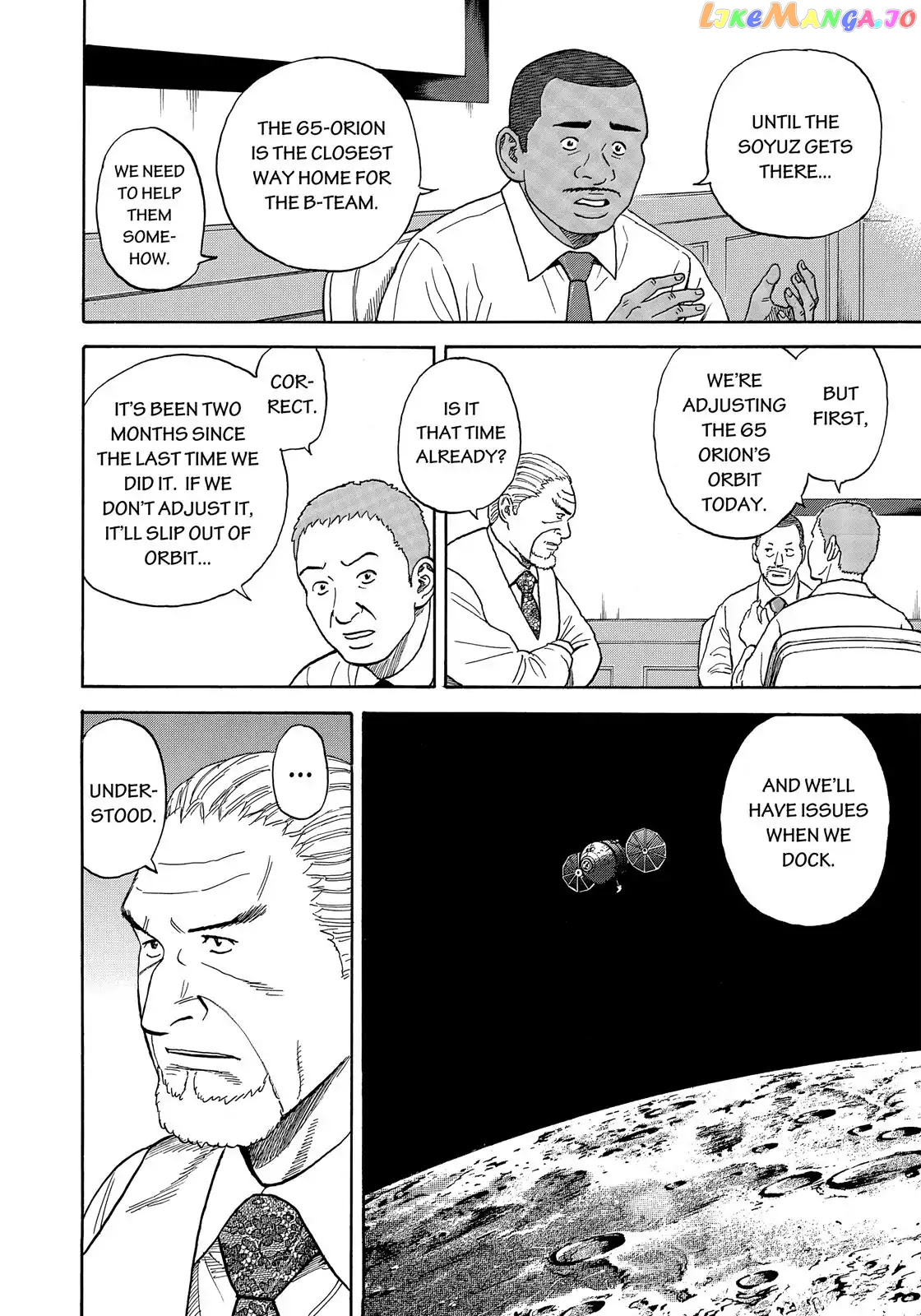 Read Uchuu Kyoudai EN Manga Online