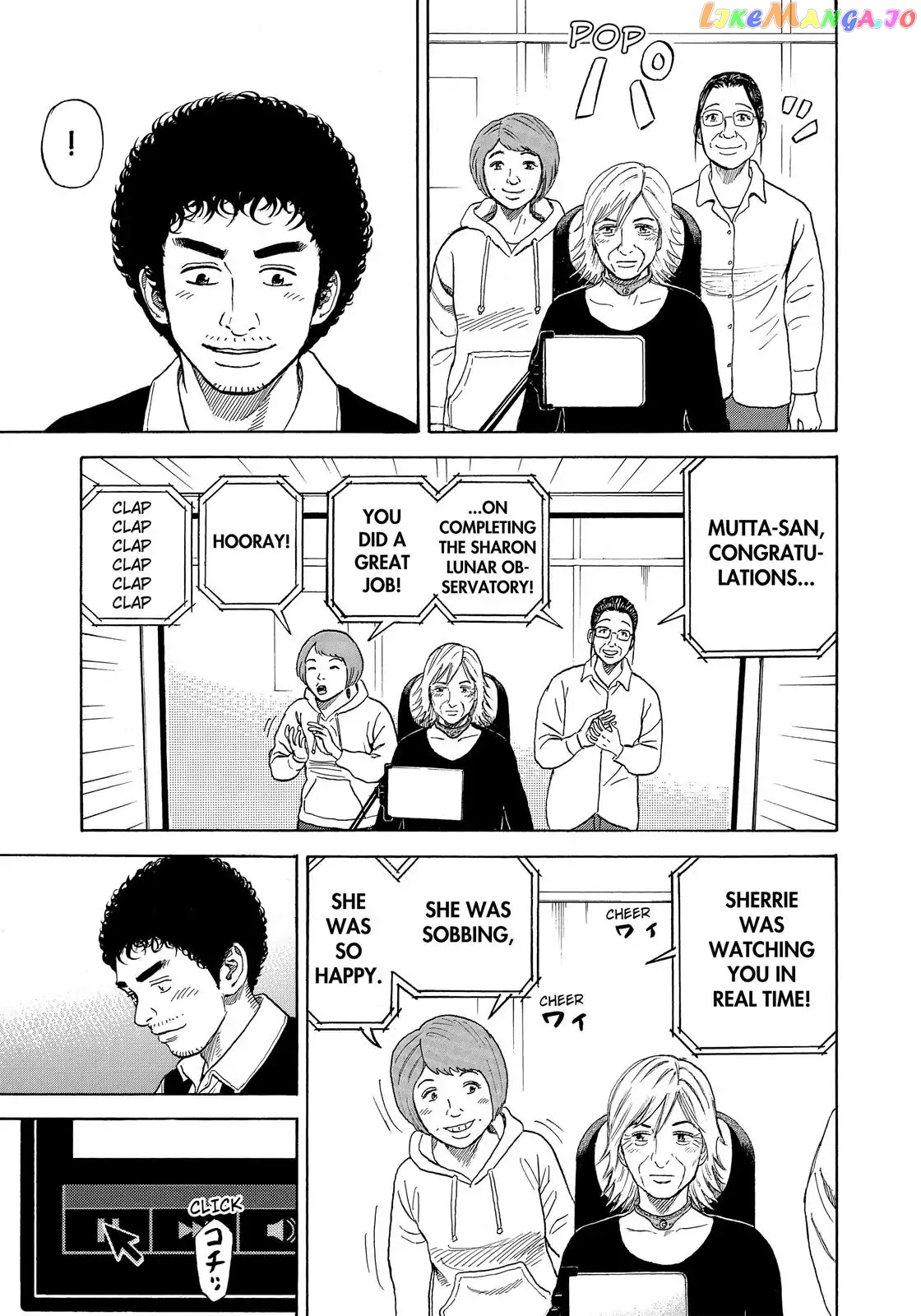 Read Uchuu Kyoudai EN Manga Online