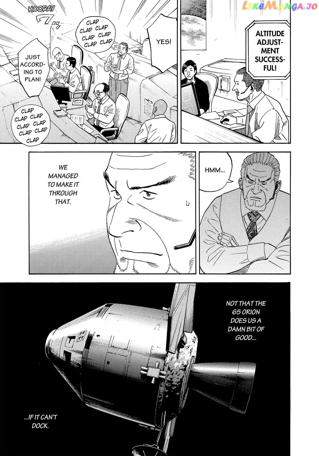Read Uchuu Kyoudai EN Manga Online