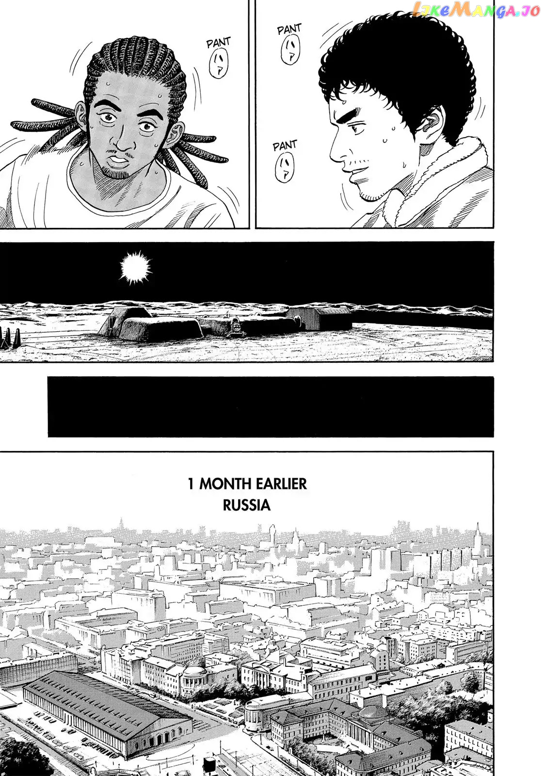 Read Uchuu Kyoudai EN Manga Online