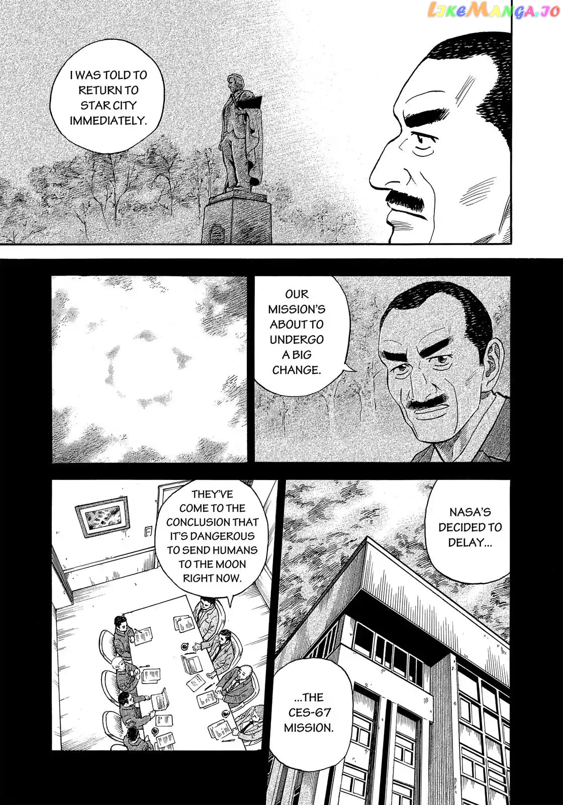 Read Uchuu Kyoudai EN Manga Online