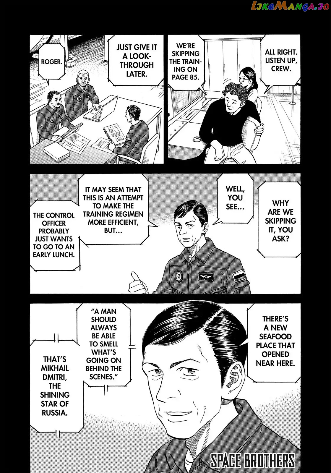 Read Uchuu Kyoudai EN Manga Online
