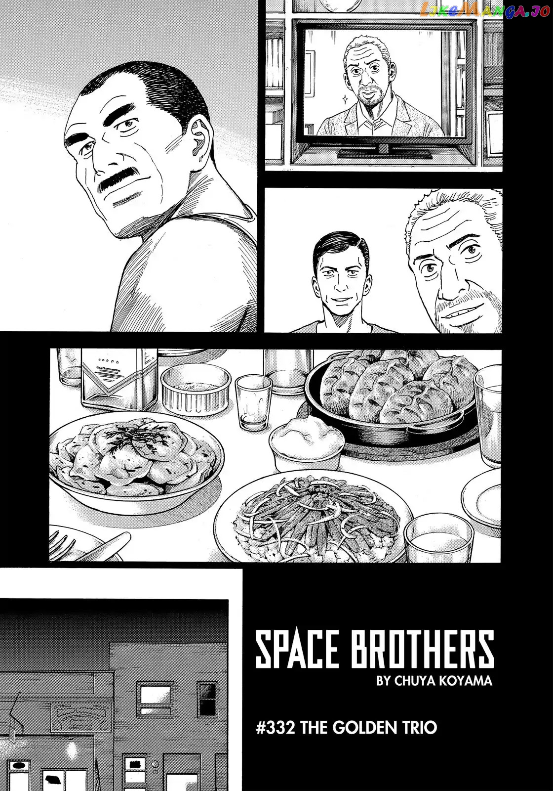 Read Uchuu Kyoudai EN Manga Online
