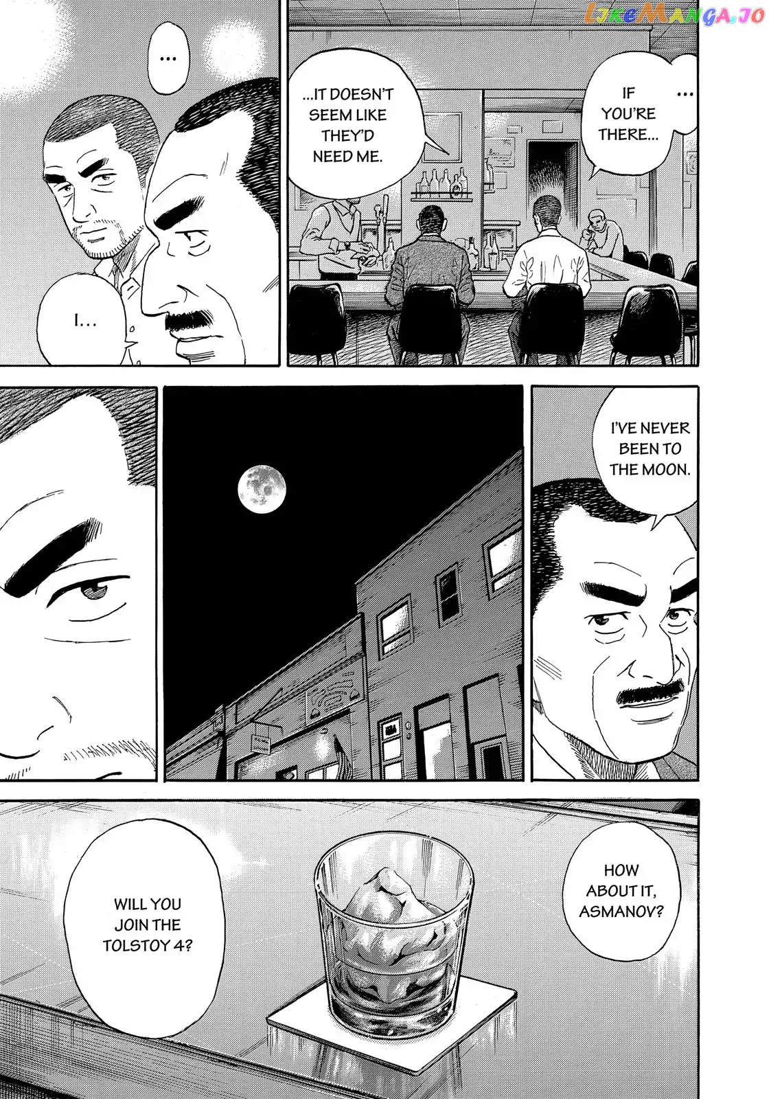 Read Uchuu Kyoudai EN Manga Online
