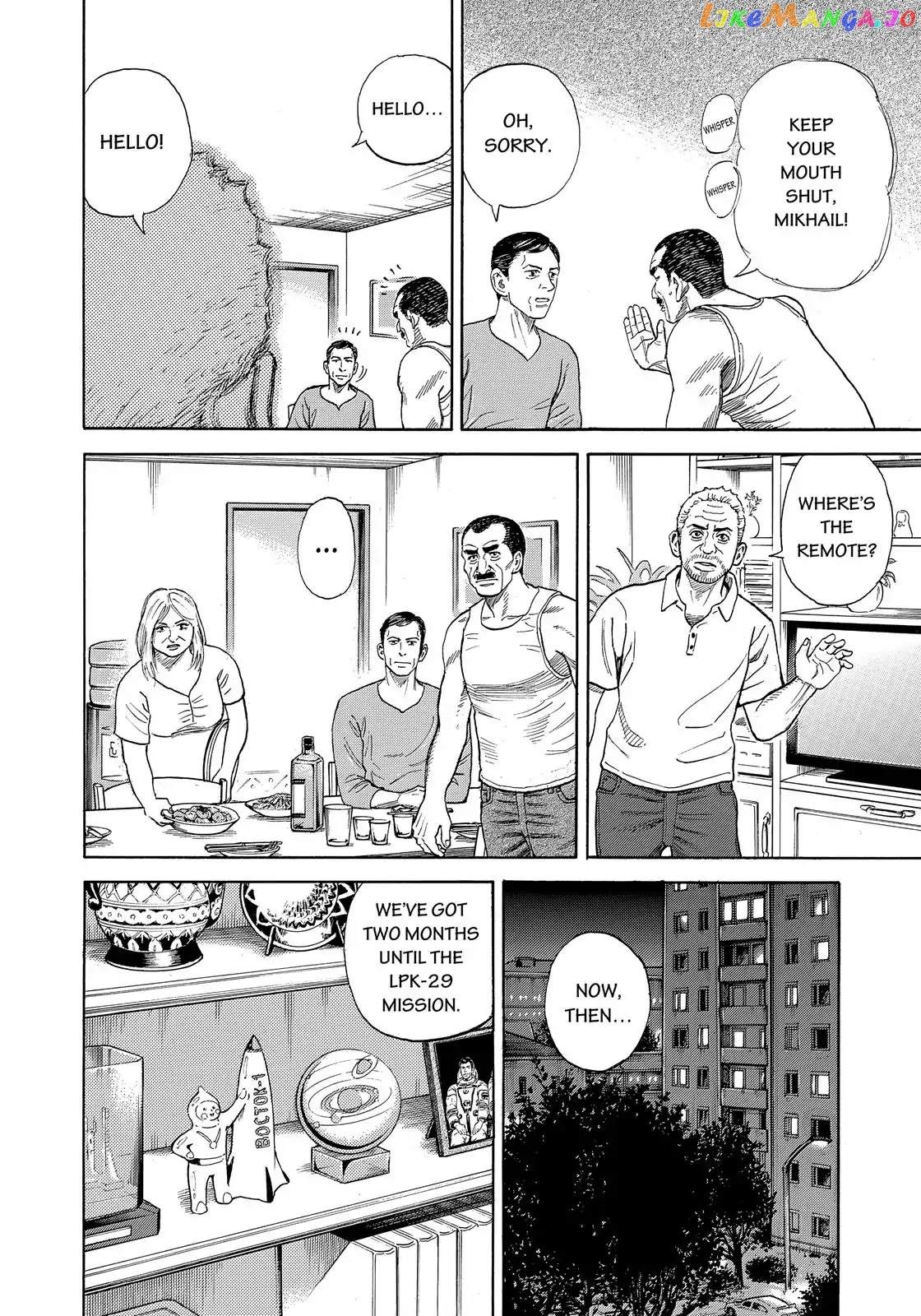 Read Uchuu Kyoudai EN Manga Online