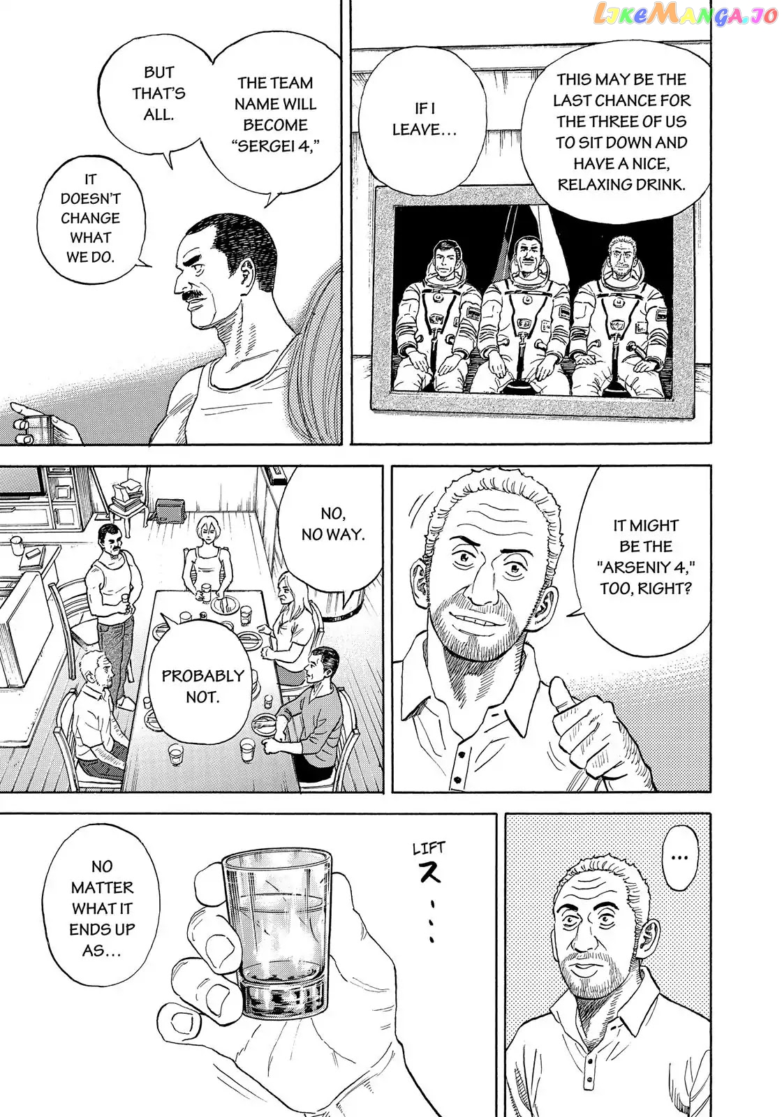 Read Uchuu Kyoudai EN Manga Online