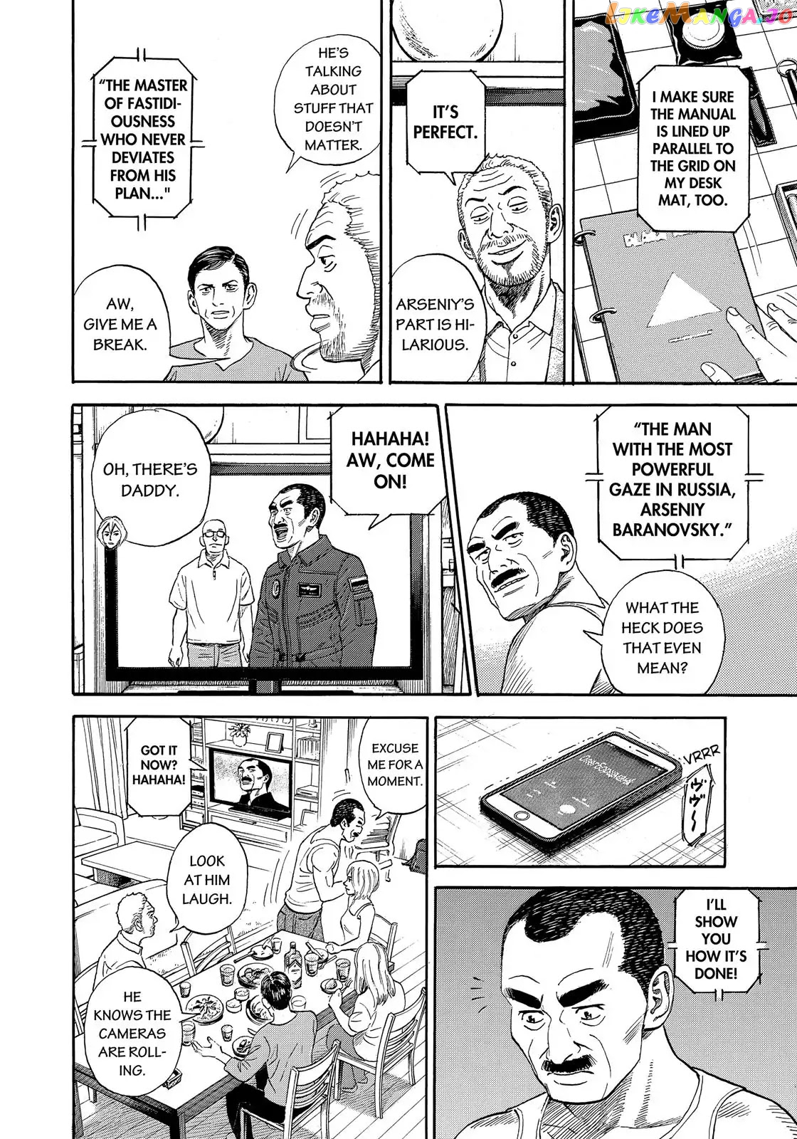 Read Uchuu Kyoudai EN Manga Online