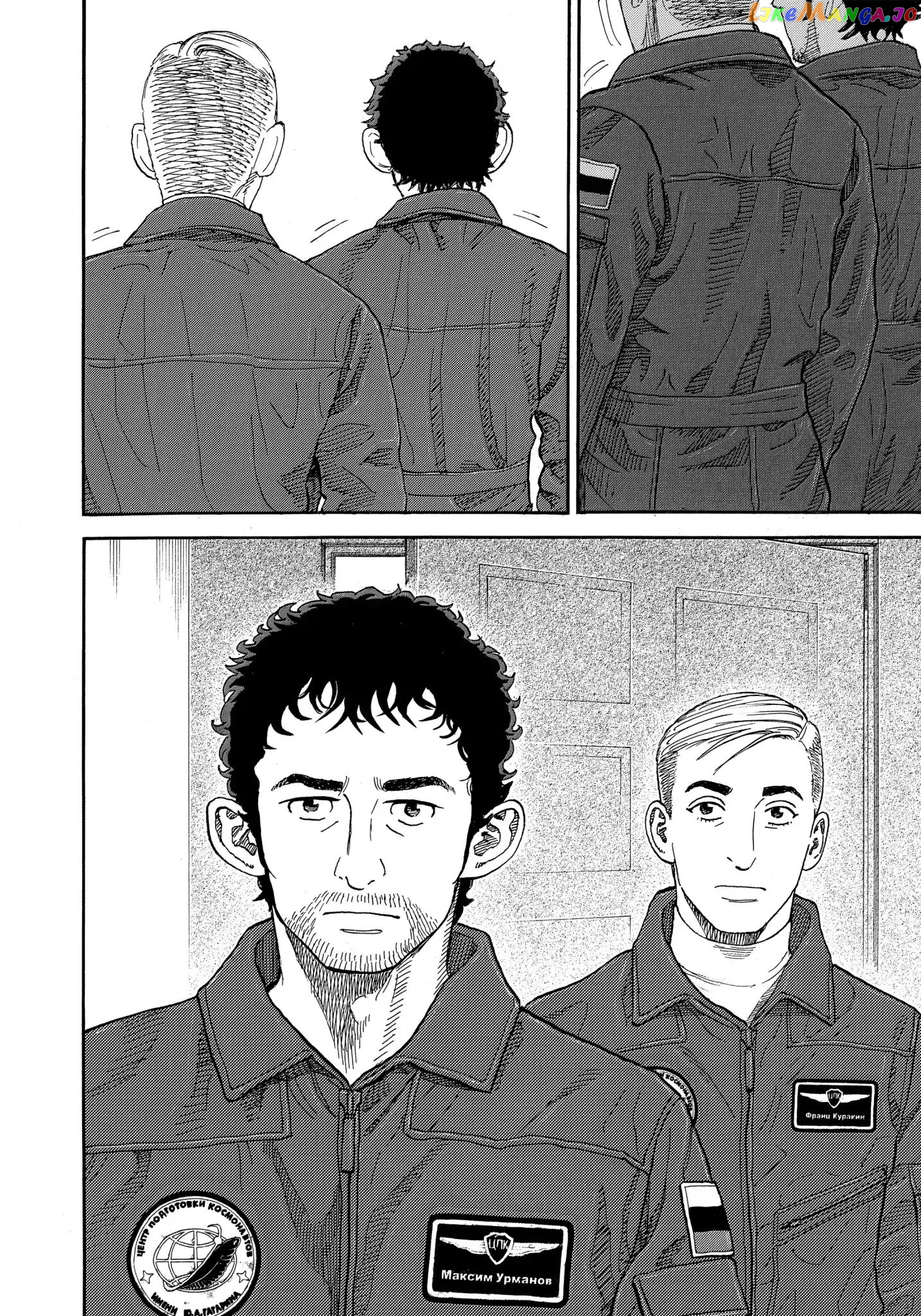 Read Uchuu Kyoudai EN Manga Online