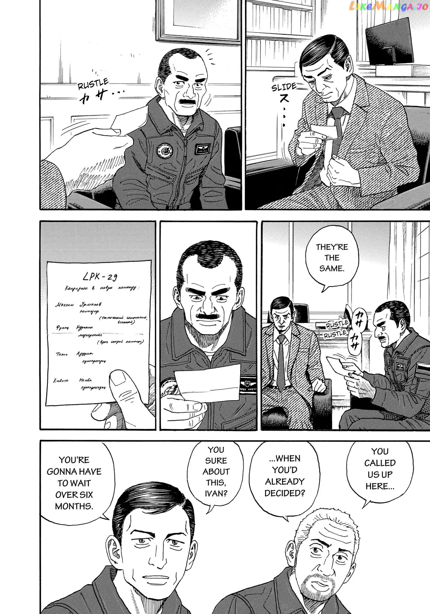 Read Uchuu Kyoudai EN Manga Online