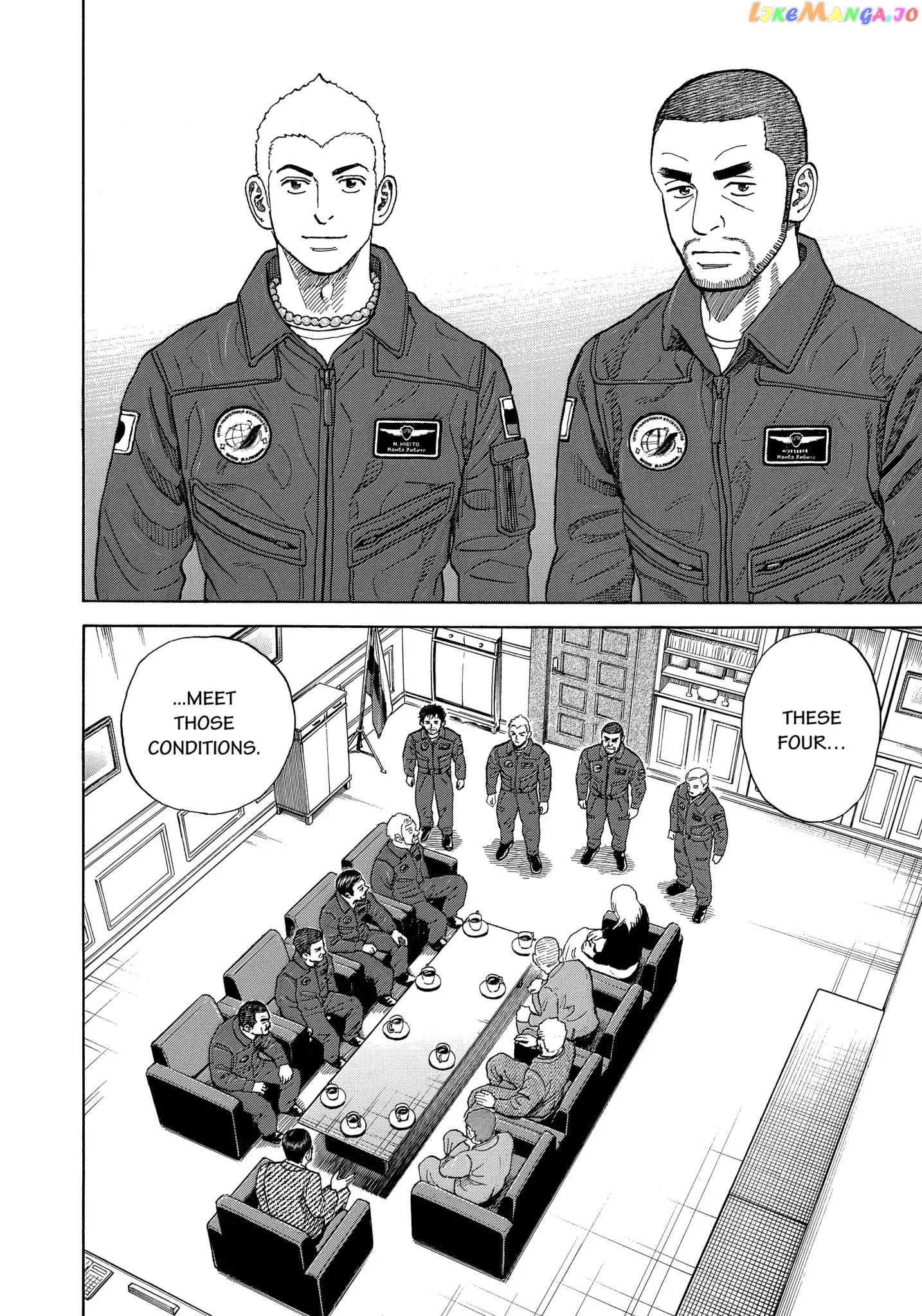 Read Uchuu Kyoudai EN Manga Online