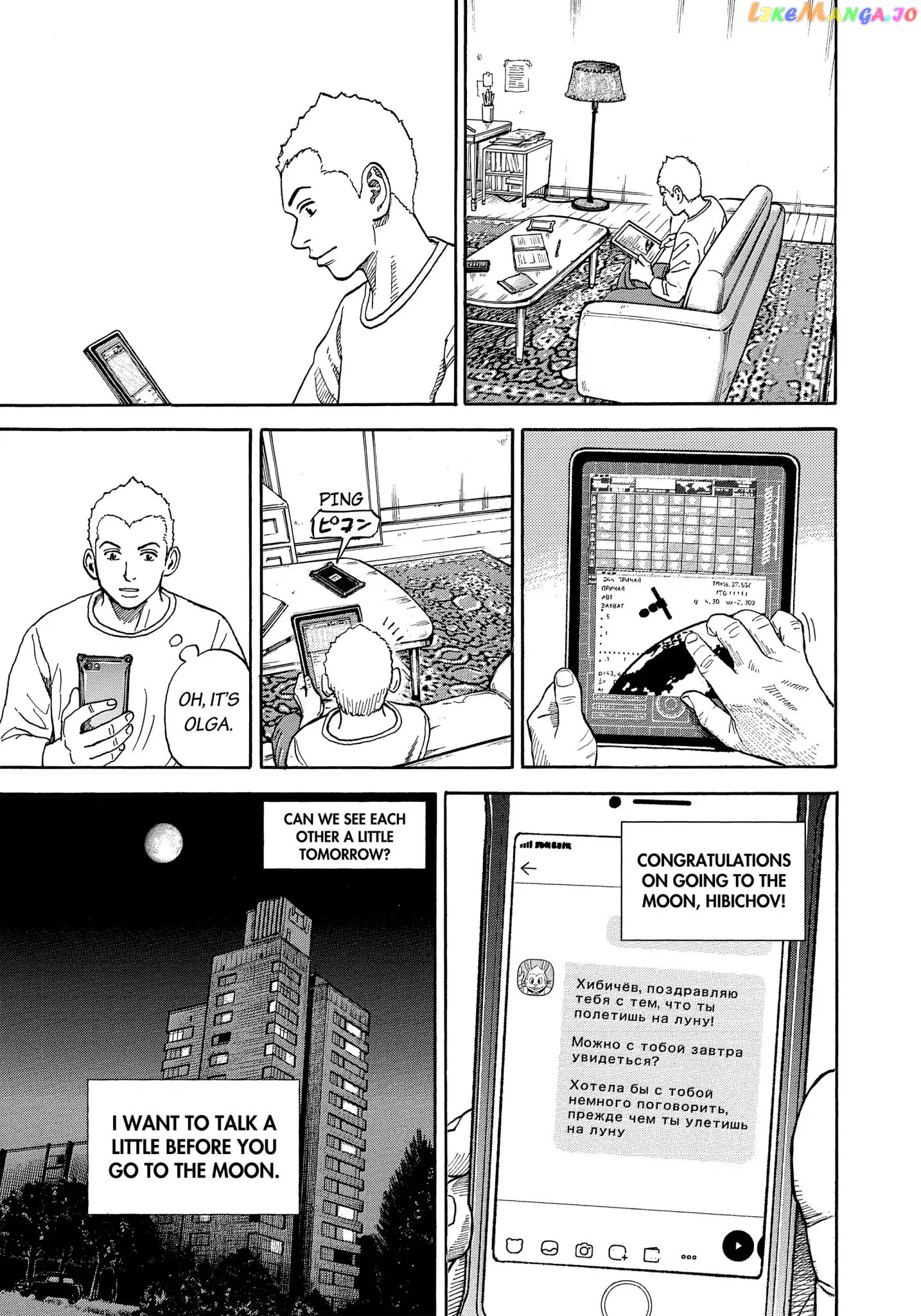 Read Uchuu Kyoudai EN Manga Online