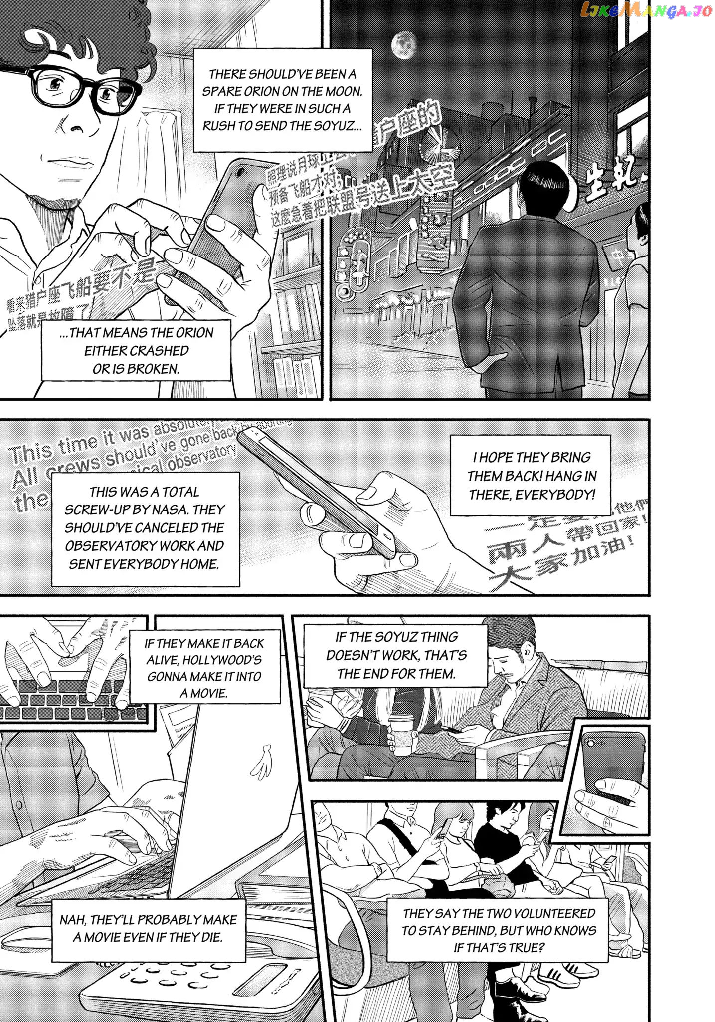 Read Uchuu Kyoudai EN Manga Online