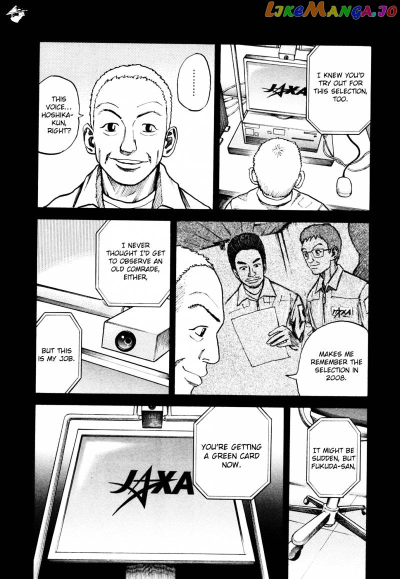 Read Uchuu Kyoudai EN Manga Online