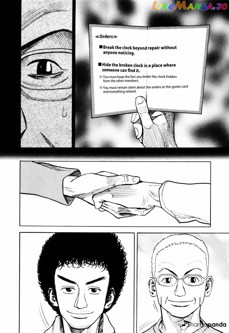 Read Uchuu Kyoudai EN Manga Online
