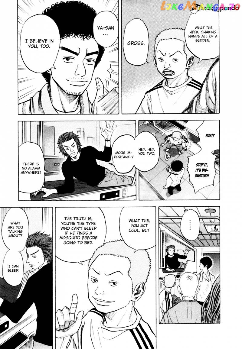 Read Uchuu Kyoudai EN Manga Online