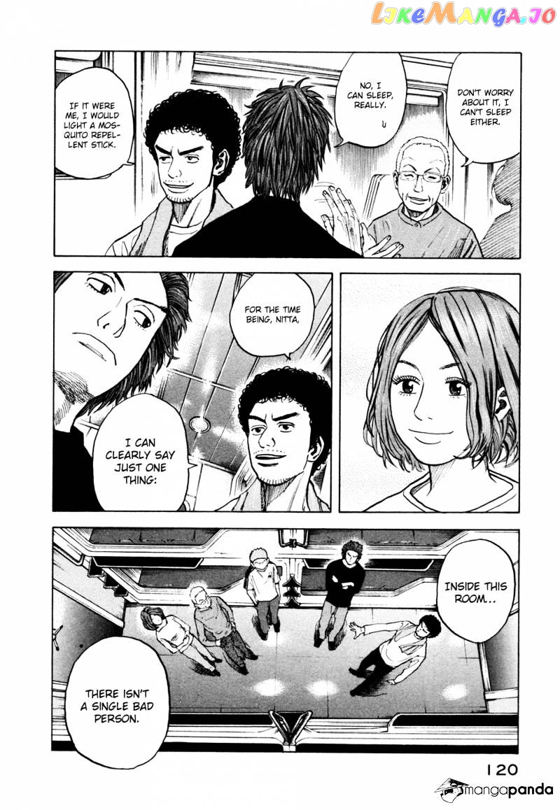 Read Uchuu Kyoudai EN Manga Online