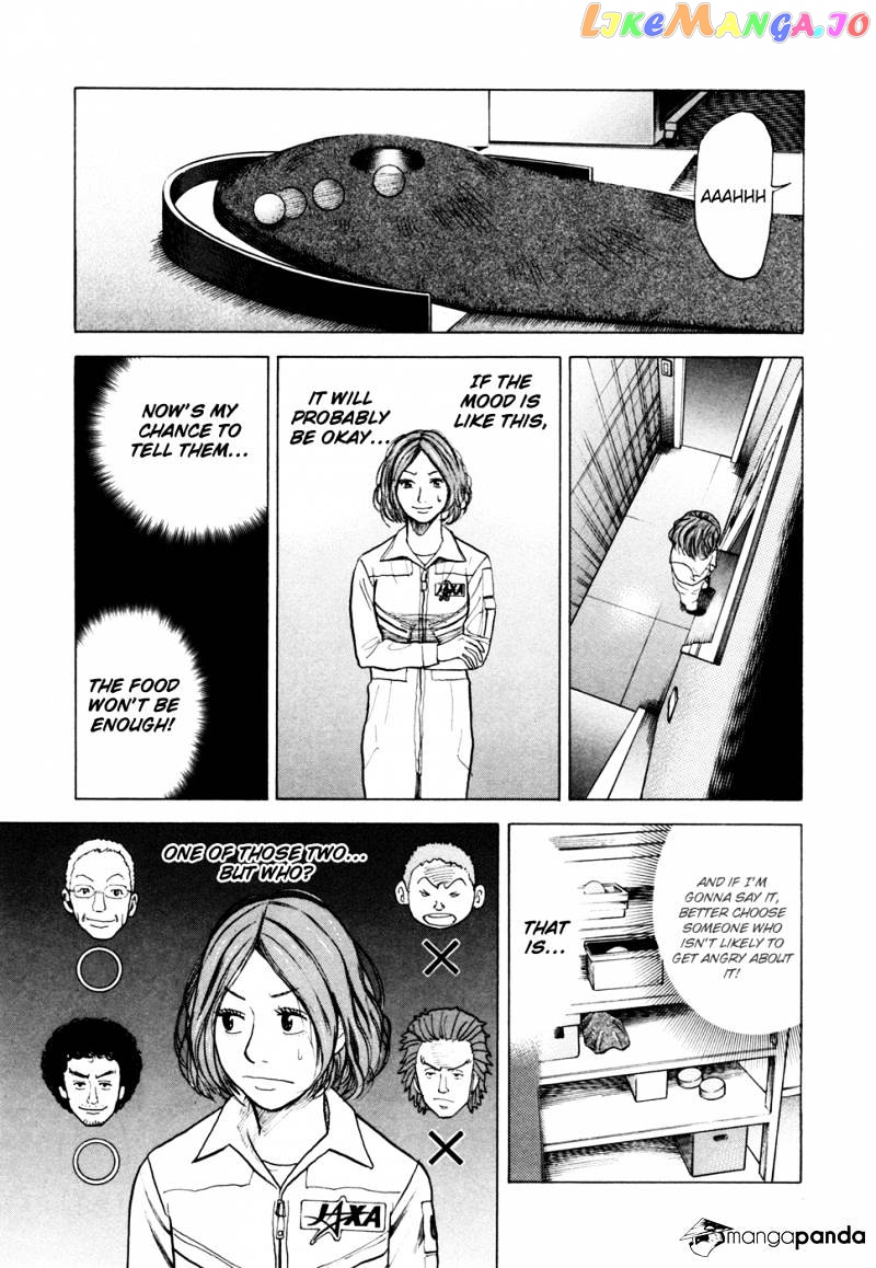 Read Uchuu Kyoudai EN Manga Online