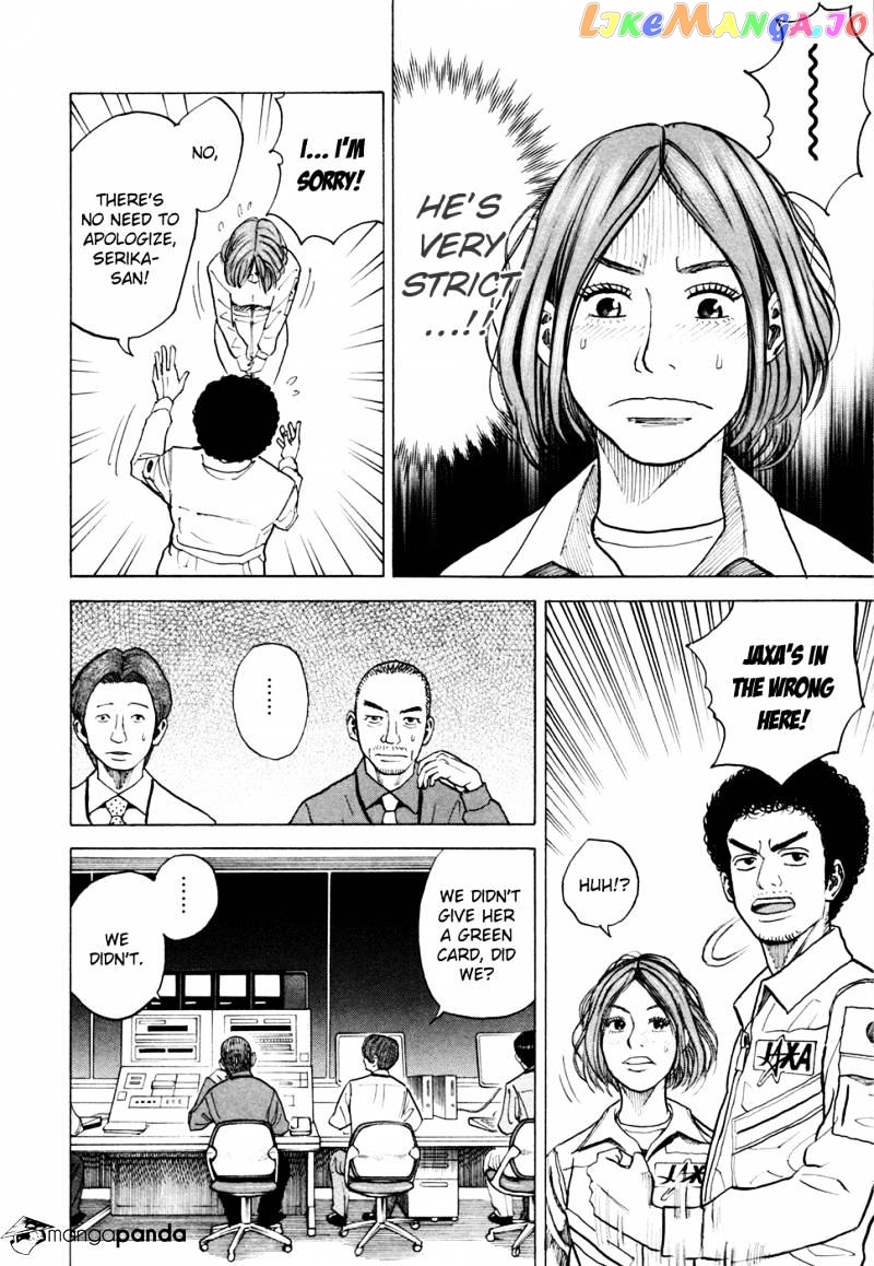 Read Uchuu Kyoudai EN Manga Online
