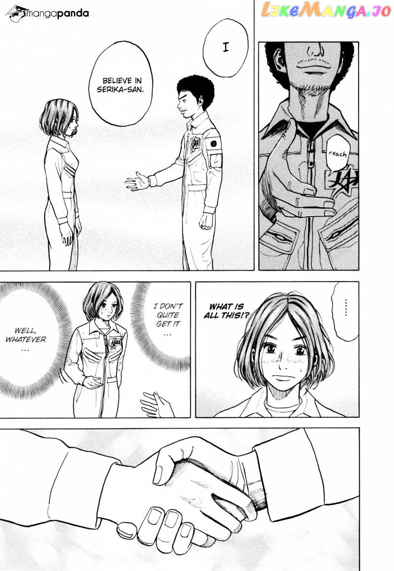 Read Uchuu Kyoudai EN Manga Online