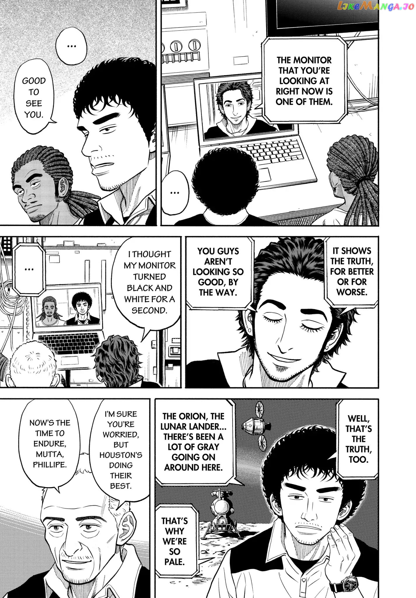 Read Uchuu Kyoudai EN Manga Online