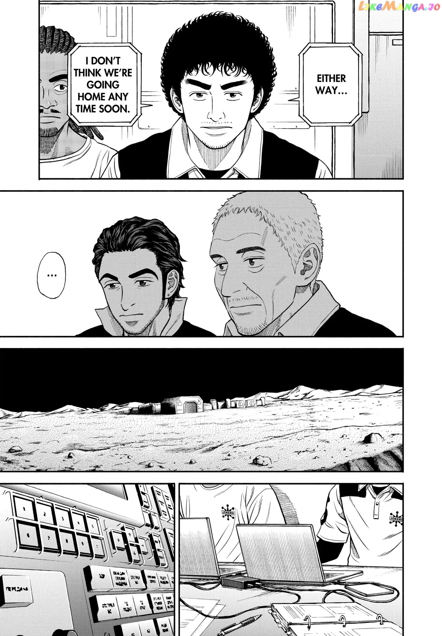Read Uchuu Kyoudai EN Manga Online