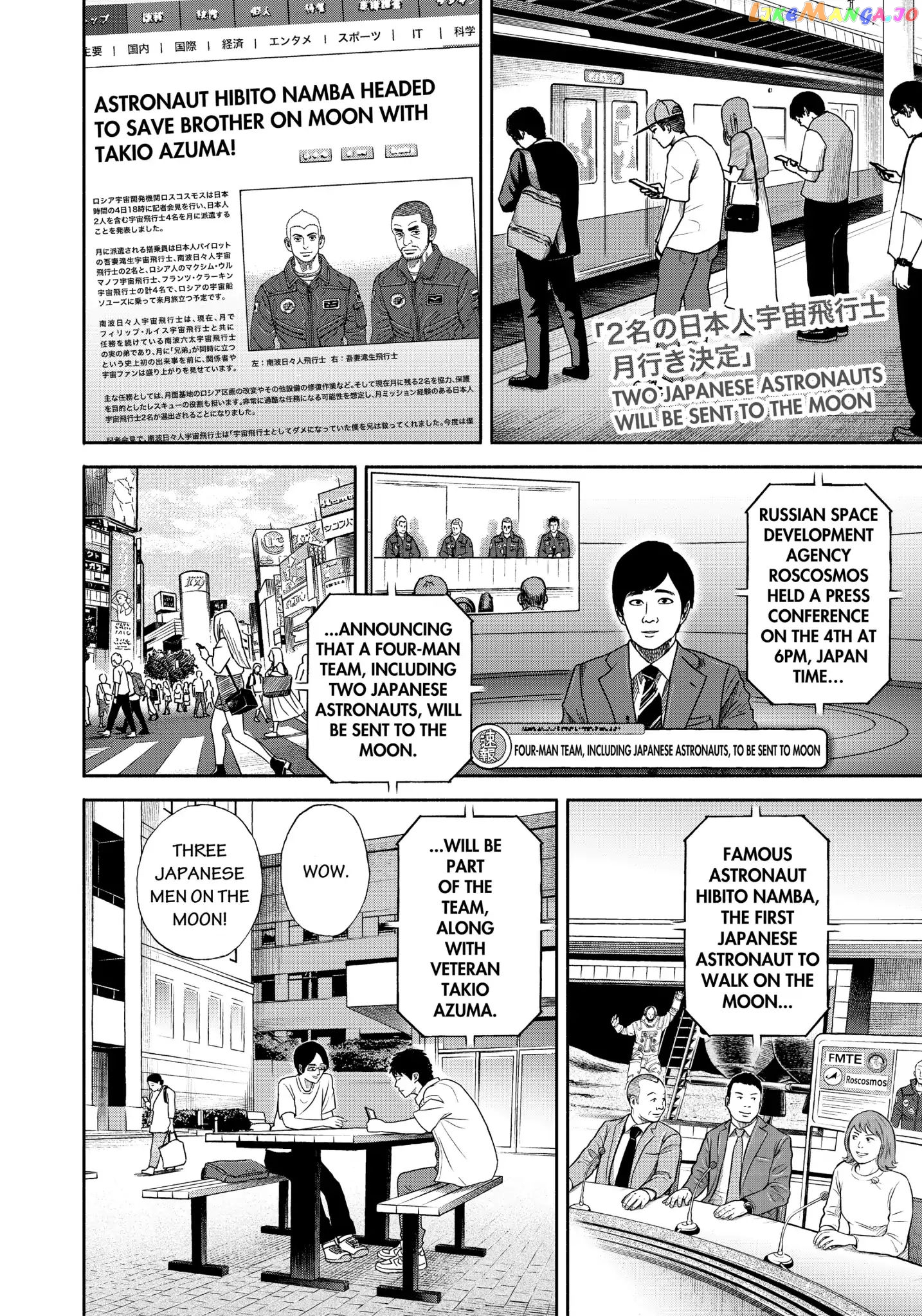 Read Uchuu Kyoudai EN Manga Online