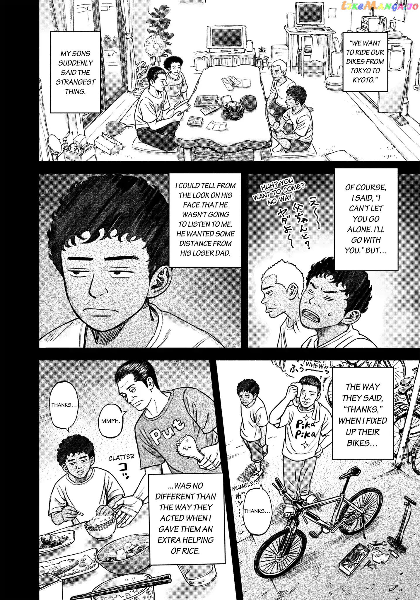 Read Uchuu Kyoudai EN Manga Online