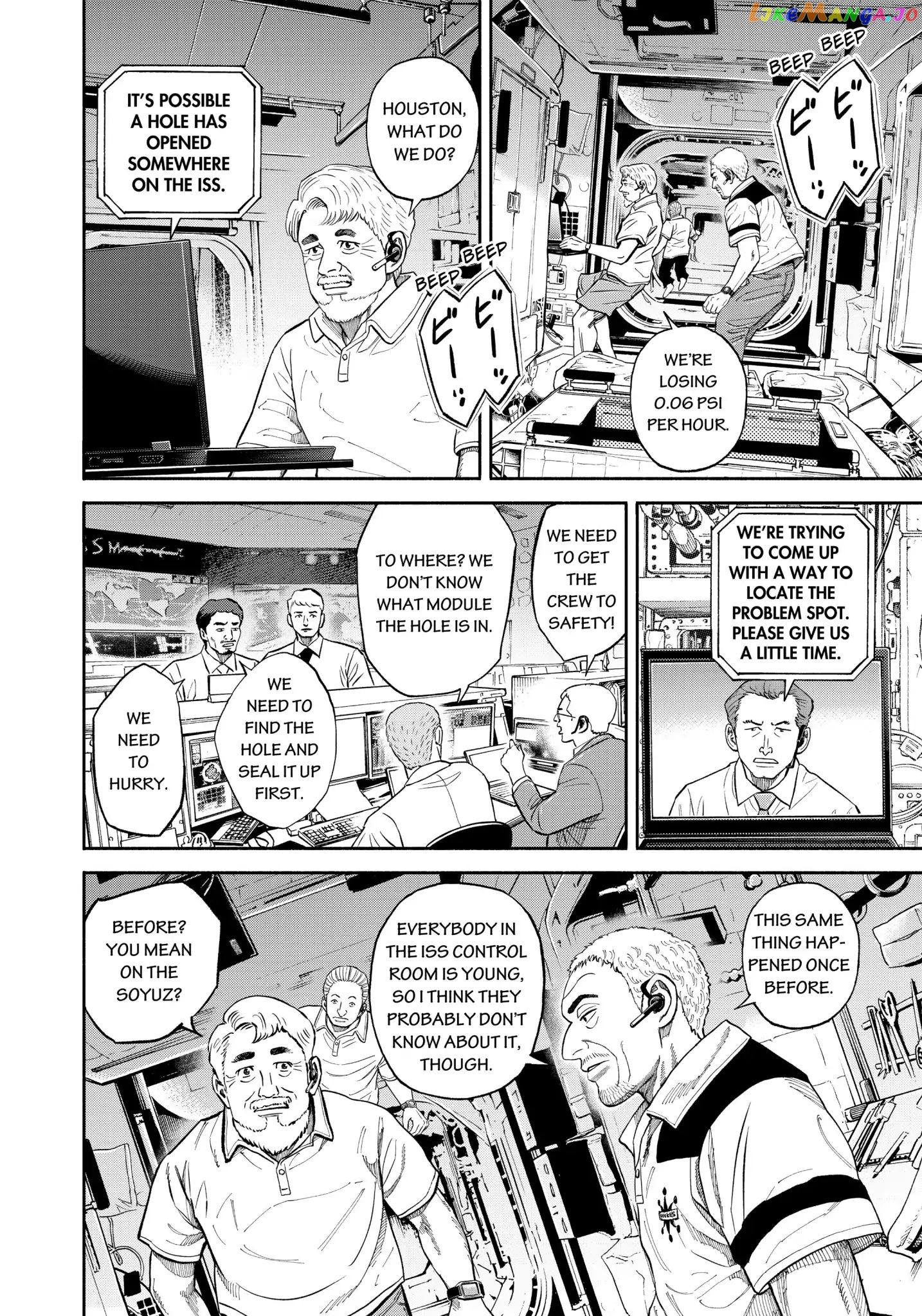 Read Uchuu Kyoudai EN Manga Online