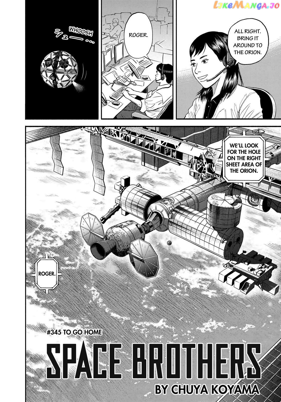 Read Uchuu Kyoudai EN Manga Online