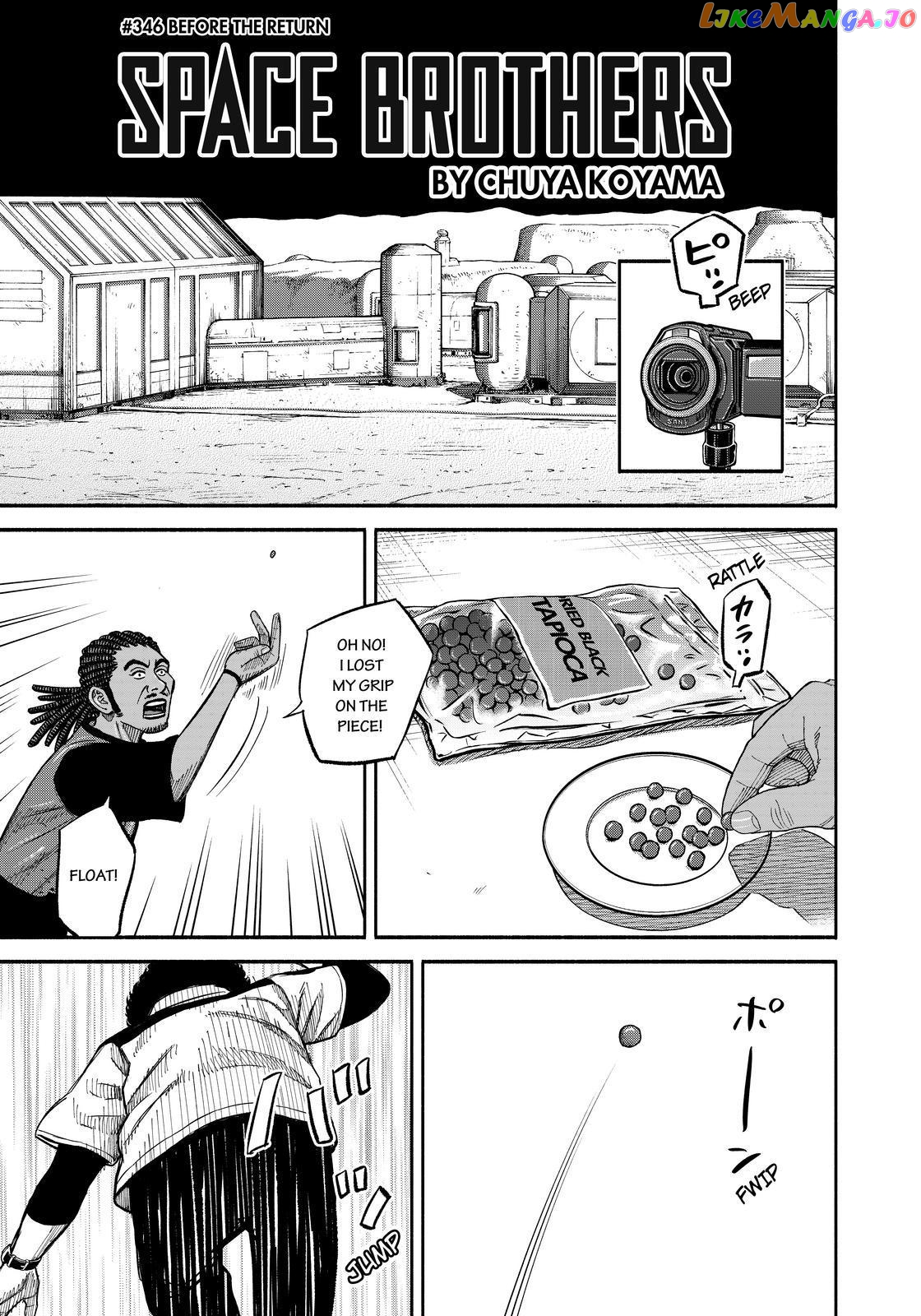 Read Uchuu Kyoudai EN Manga Online
