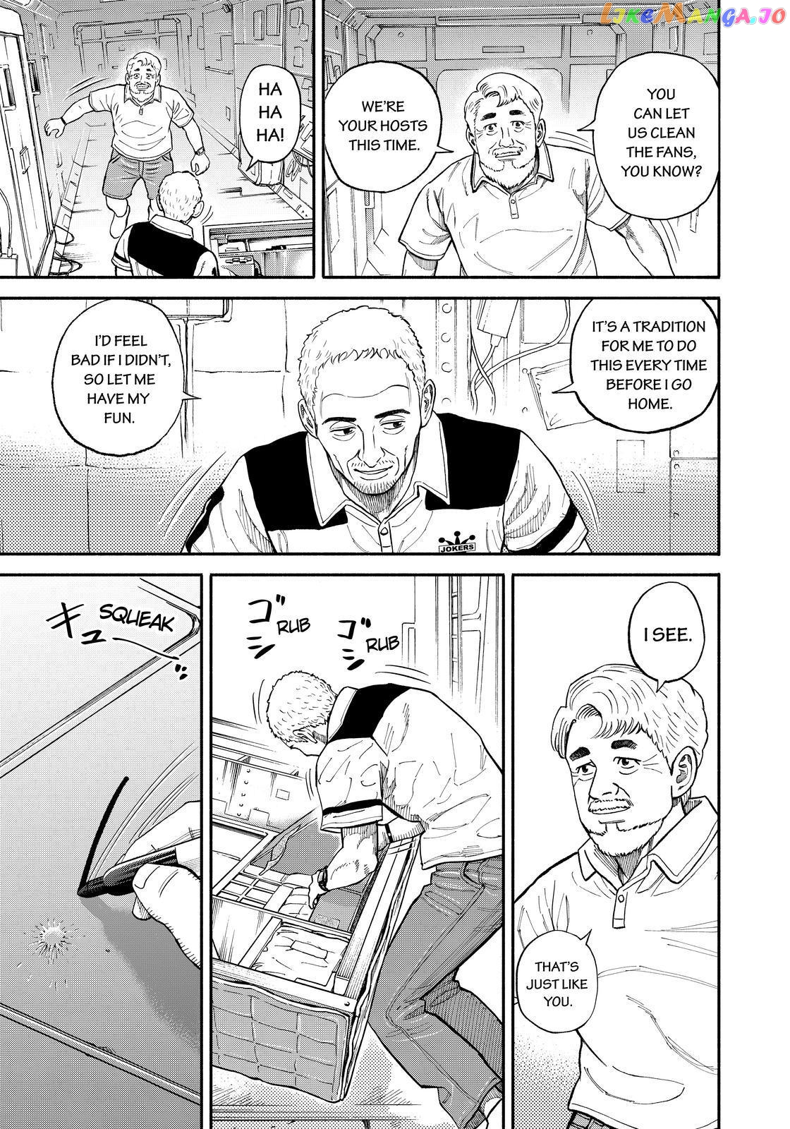 Read Uchuu Kyoudai EN Manga Online