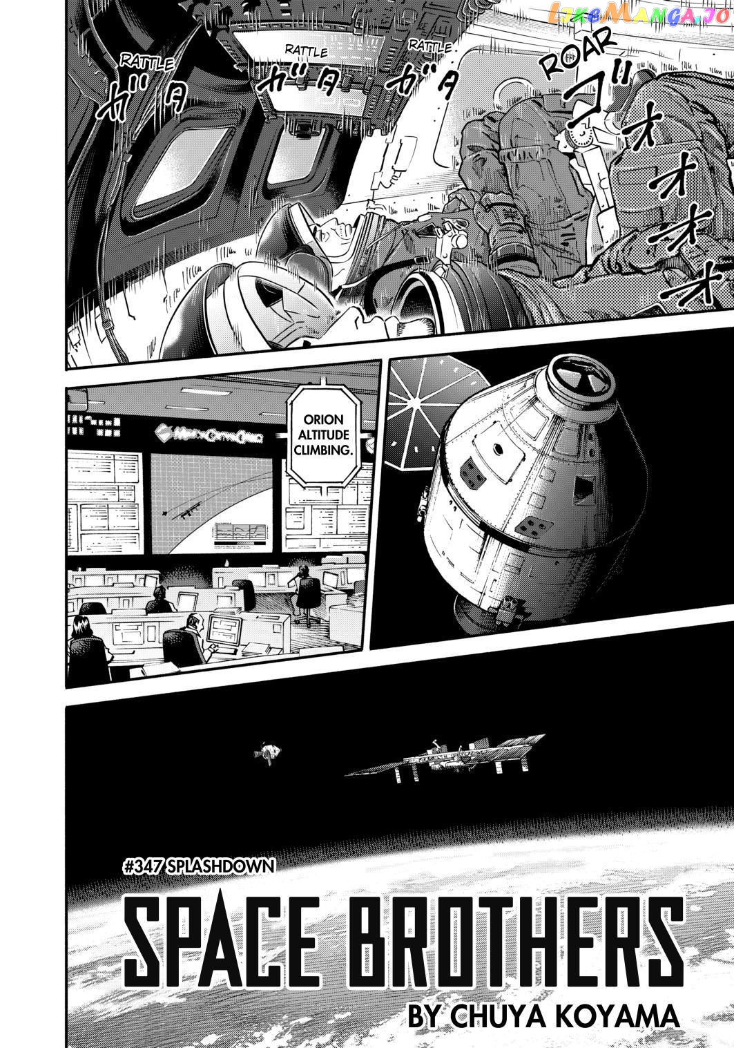 Read Uchuu Kyoudai EN Manga Online