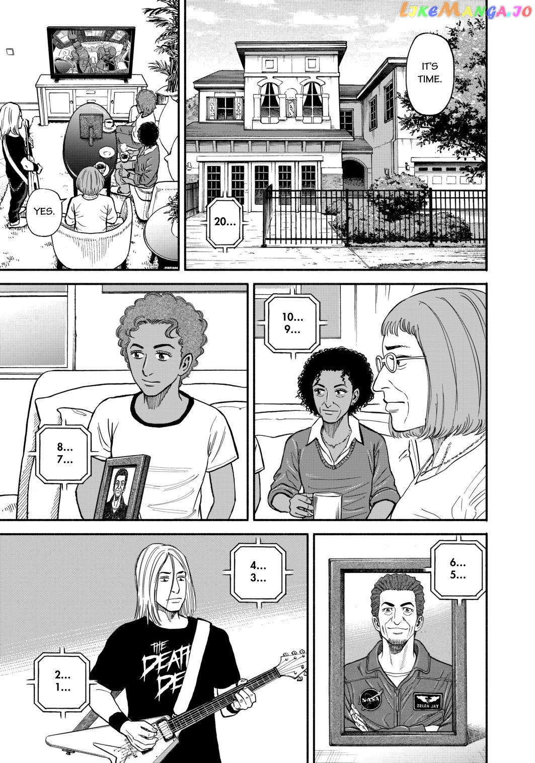Read Uchuu Kyoudai EN Manga Online