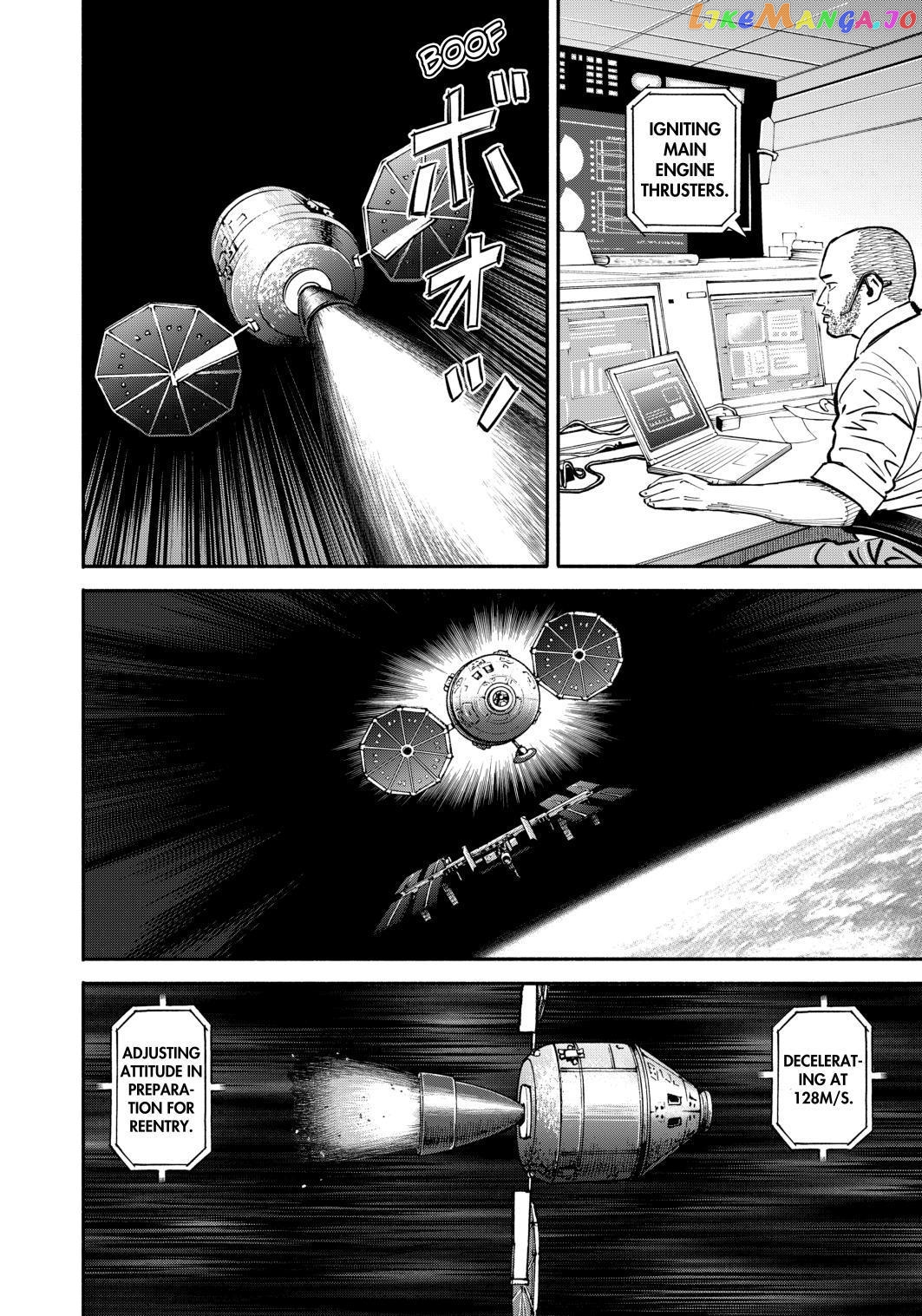 Read Uchuu Kyoudai EN Manga Online