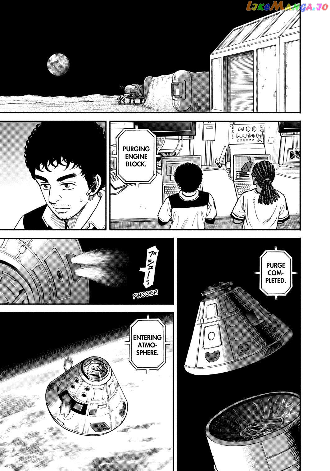 Read Uchuu Kyoudai EN Manga Online