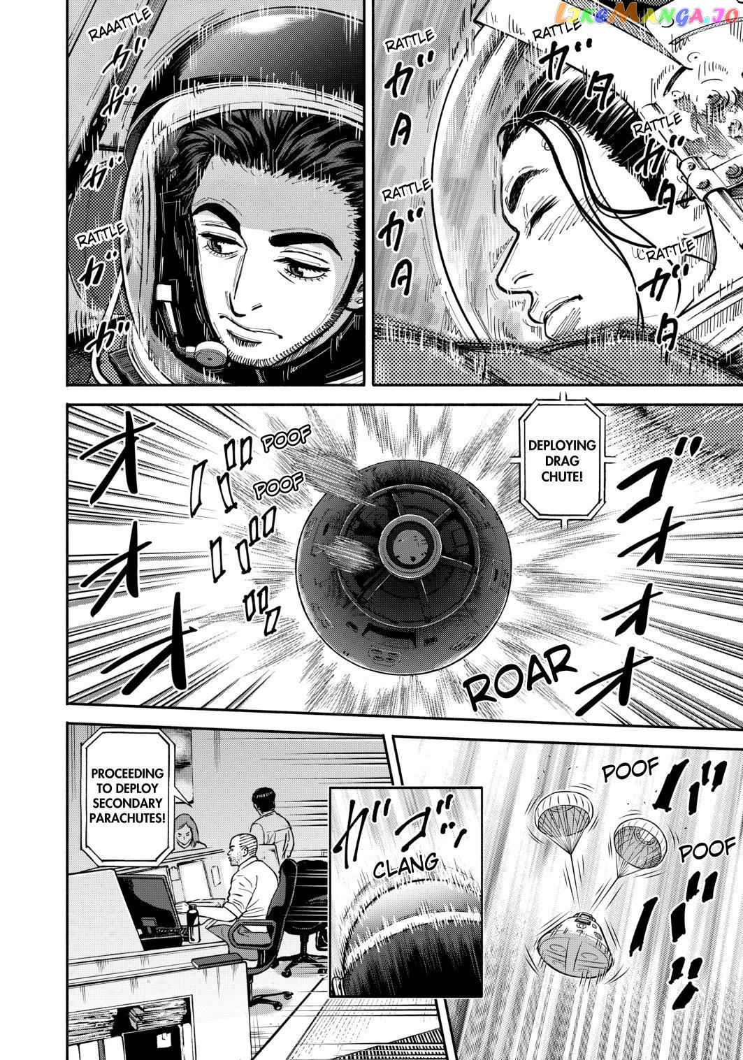 Read Uchuu Kyoudai EN Manga Online