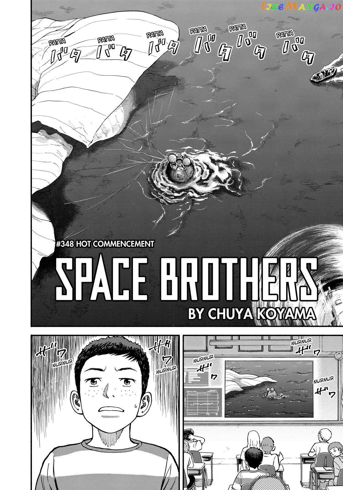 Read Uchuu Kyoudai EN Manga Online