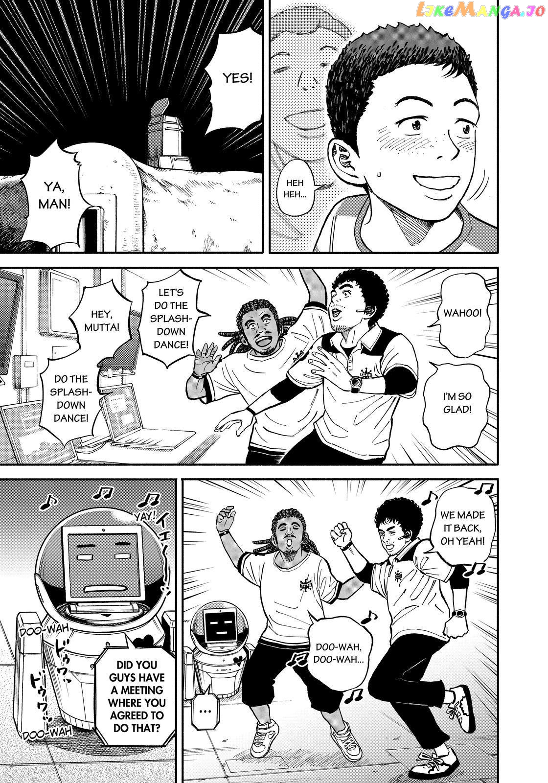 Read Uchuu Kyoudai EN Manga Online